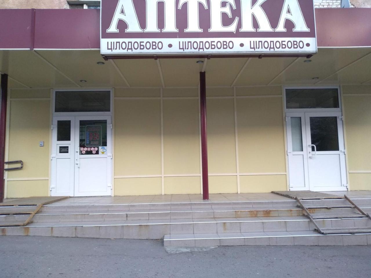 Apartment On Knyahyni Ol'Hy Street Ρίβνε Εξωτερικό φωτογραφία